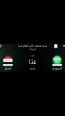 الله يوفقهم #explore #fyp #saudi #iraq 