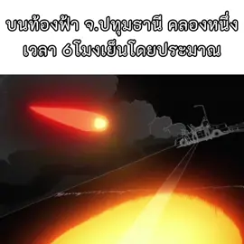 ฟ้าผ่าดิ อย่างดัง #reze #denji #chainsawman #rezearc #เรเซ่ 