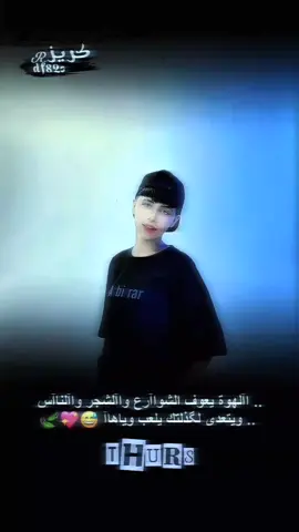 #كريزr #امريكا🇺🇸 #لوس_انجلوس #شعب_الصيني_ماله_حل😂😂 #تصميمي🎬 