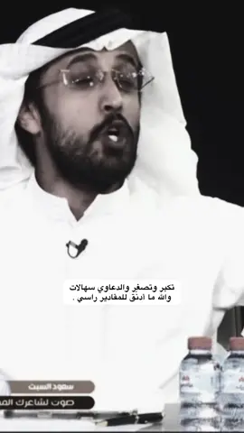 #فهد_معيان #fyp #foryou #نجران #الشعب_الصيني_ماله_حل😂😂 