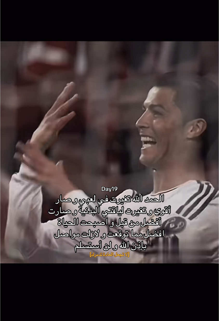 لك الحمد يا الله ❤️+شكرا علي دعمكم المتواصل و علي رسائلكم الحلوة 🙏🤩