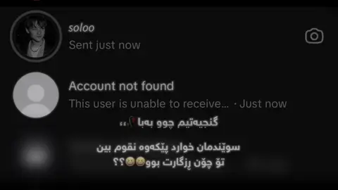 وتت ئەمری بۆم😂..!#foryou #tiktok #videostar #rasty_lak #actives? @TikTok 