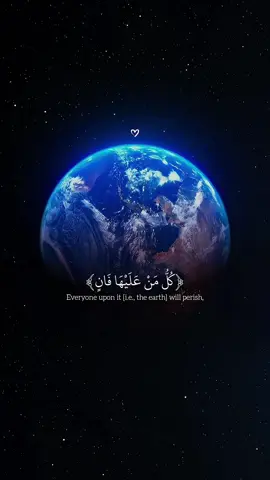 Ar-Rahman | Beautiful Recitation  ‏#allah #zeealquran #القران_الكريم #quran_alkarim   #عبدالرحمن_مسعد ‏  