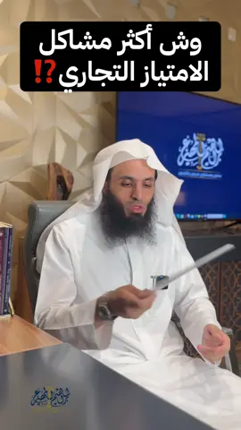#المحامي_ابراهيم_المهيزع #قانون #مهم  #محامي #السعودية     