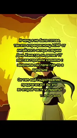 #даньхэн #danheng #danhenghonkaistarrail #хонкайстаррейл #хср