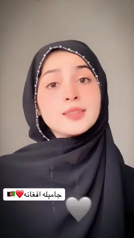 #foruyou #viral_video #پشتون_تاجیک_هزاره_ازبک_زنده_باد🇦🇫 