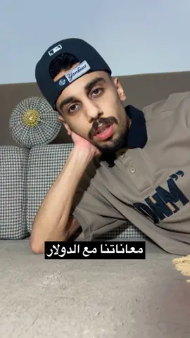 ضيفوني عالأنستا الرابط فالبايو(malek_eznin) #fypシ゚ #explore #for #مشاهير_التيك_توك #اكسبلور 