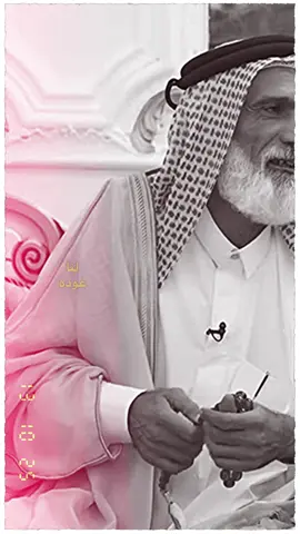 الدمع بجفاك يالغالي غديهال #شعراء_وذواقين_الشعر_الشعبي #جديد 
