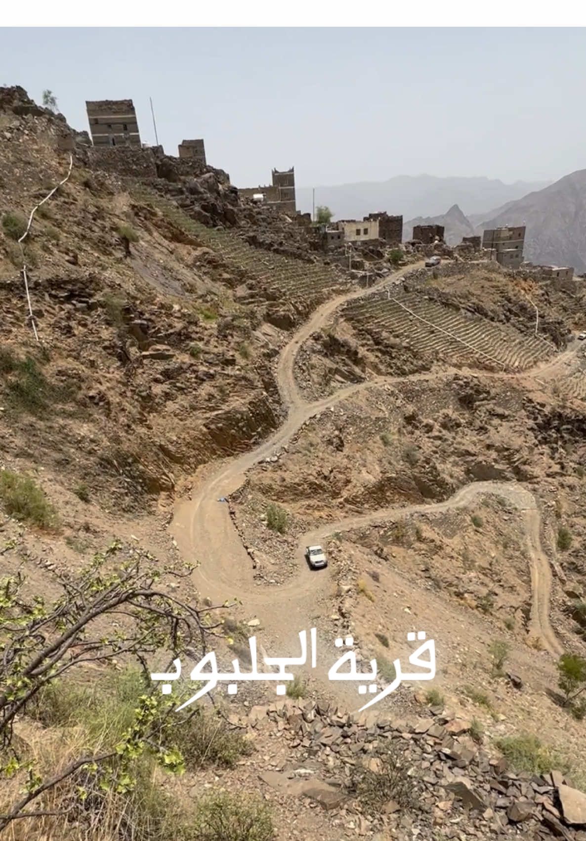 قاهرة الجبال⛰️ يافع المفلحي طريق الجلبوب #يافع#يافع_الساحره_بجبالها #2025 #fyp #toyota 