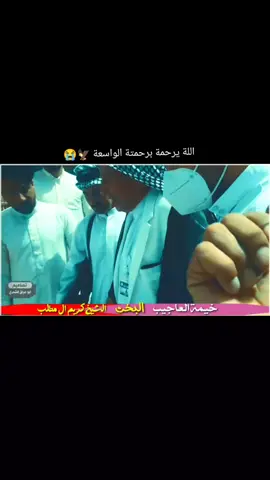 فريضه الفرات الوسط شيخ المرحوم كريم ال مطلب ابو مجيد
