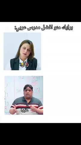 مو صح#thethinker #fyp #foryoupage #old_is_gold #tiktok 