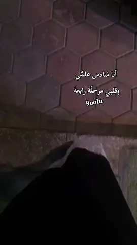 مع سلامة . . .#foryou #دويتو #uae #ترند #ترند