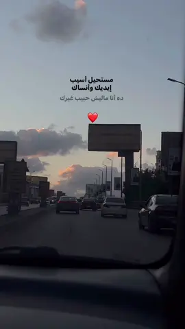 #حب #❤️ 