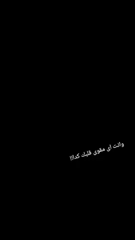 #CapCut زعيم الشرق الاوسط حقنا ☝🏼🦅🦅🦅 الكارف😅#fyp #سوهاج_بلدي_وافتخر_بيها #جامعه_سوهاج 