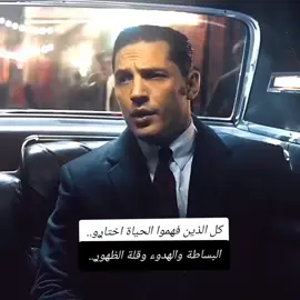 #عبارات_جميلة_وقويه😉🖤  #اقتباسات_عبارات_خواطر  #foryoupage #tik_tok  #explore 