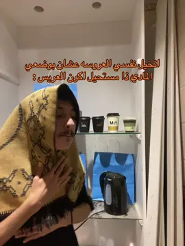 ياحظ الي بكون من نصيبه 🥹#اكسبلور #explore #عصو 