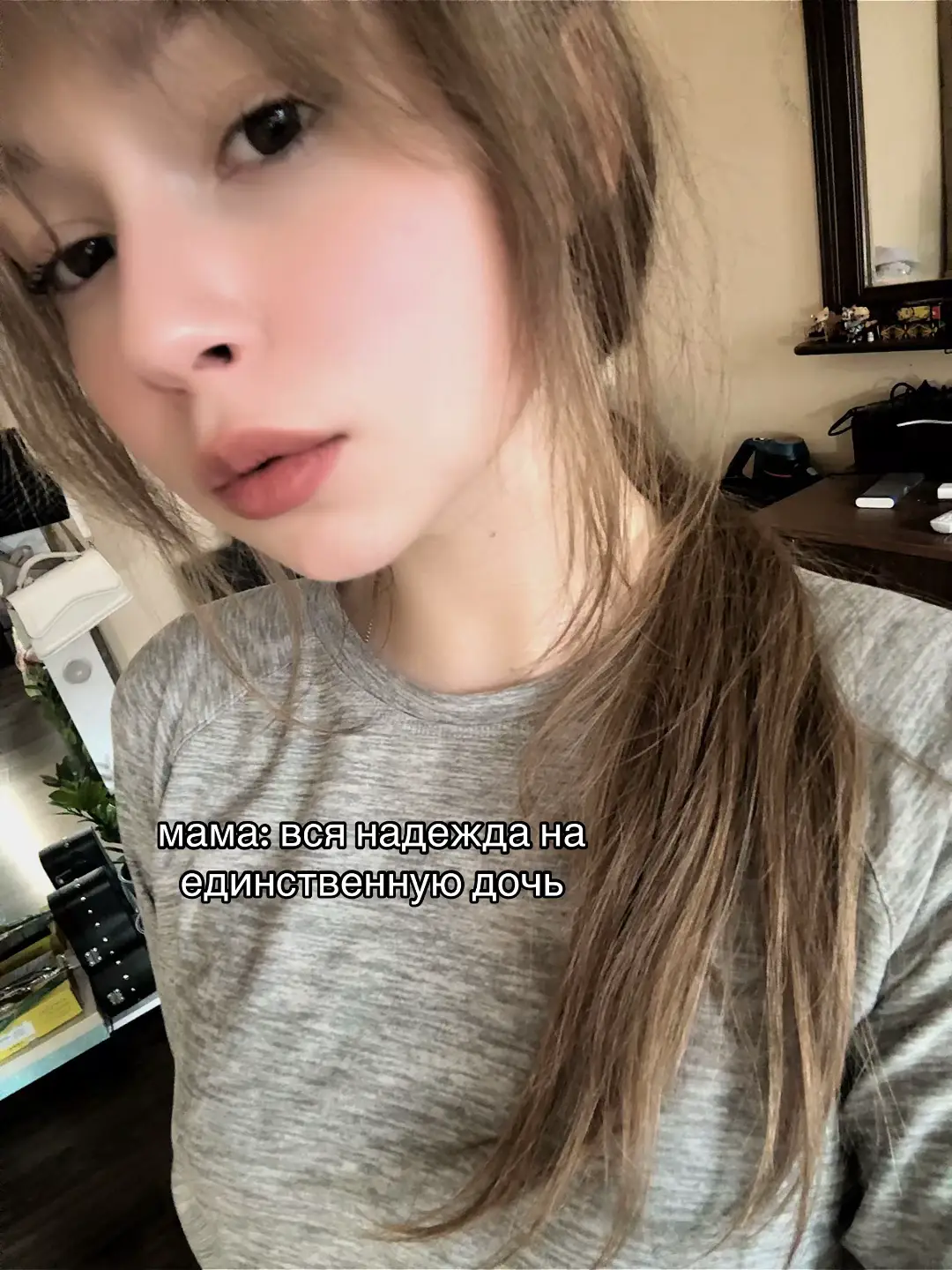 это было очень давно, я не буду отвечать за поступки той пубертатной язвы  #fyp #wlw #влв #щп #щитпост 