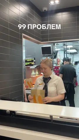 когда попросили рожок с собой  #вкусноиточка🍟🍔 #рек #рекомендации #общепит #fyp 