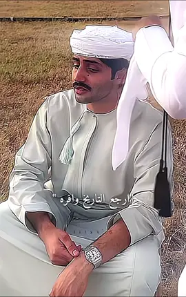 على كل اتجاه ارجع التاريخ وافره 🔥 #منصور_ال_زايد 