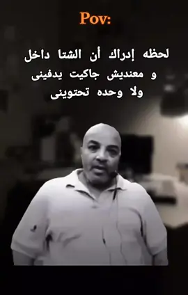 صعبه اوى دى😂😂💔.                  #تصميم_فيديوهات🎶🎤🎬 #الشعب_الصيني_ماله_حل😂😂 #fyyyyyyyyyyyyyyyy #fypシ #foryourpage 