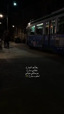 #مالي_خلق_احط_هاشتاقات #تصويري #متابعة #اكسبلورexplore #foryoupage 