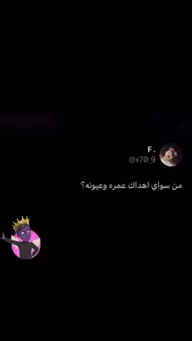 #القصيم_بريده_عنيزه_الرس_البكيرية #الخبوب_تعليم_وأمجاد👑 