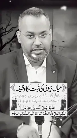 #drfarrahvideos #wazifa #standwithkashmir 