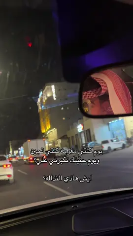 والله اقوى غدره هههههههههههه                          #ترندات_تيك_توك #سلمان_بن_ظافر١ #fyp #yyyyyyyyyyyyyyyyy #طلعوني_اکسبلور #س١ #بيشة_الجنوب_عسير #طلعون_اکسبلور #explore #🎙️ #ترندات #تثليث_بيشة_عسير 