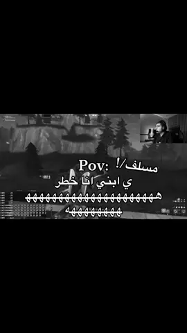 طفش المصري 😂
