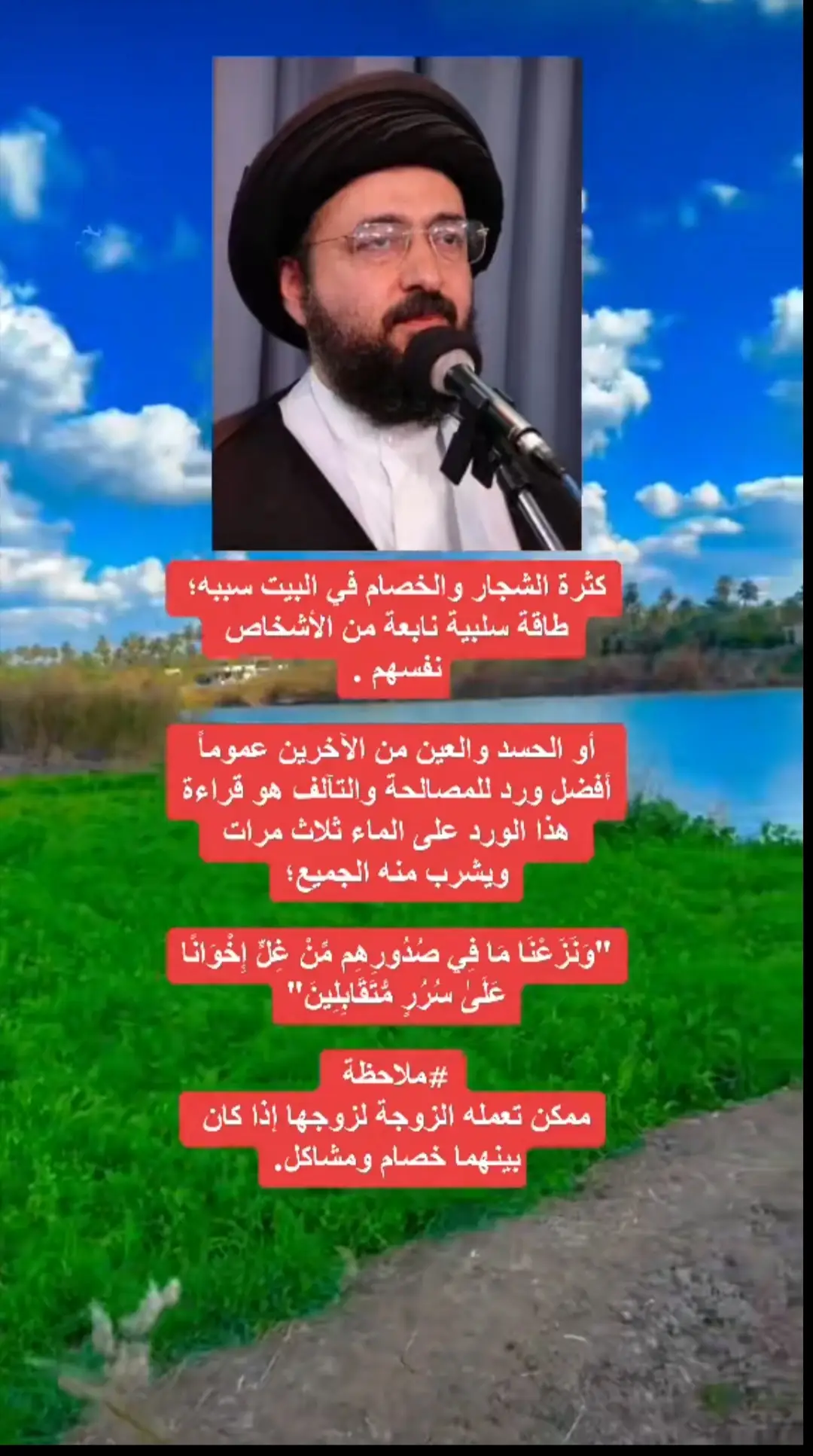 كثره الشجار في البيت