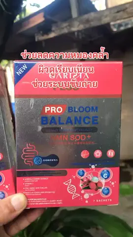 #สินค้าขายดี #สินค้าคุณภาพ #ของดีบอกต่อ 