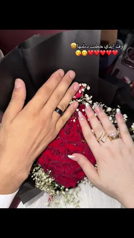 #💍❤️🔐 #بحبك #روحي_انتي_قلبي_❤ #اية @يا (أية) من الجمال 🐣 #بعشيقه🦚بحزاني 