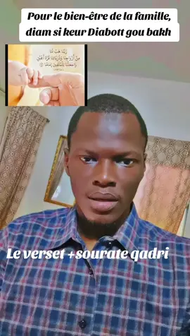 #qoureychinedieylany#viralvideos#senegalaise_tik_tok🇸🇳pourtoi#tidiane_mouride_khadre_layéne 