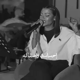 @فطوم المهندس 🎙️ .  #whrb94 #فوفا_بنت_حرب 