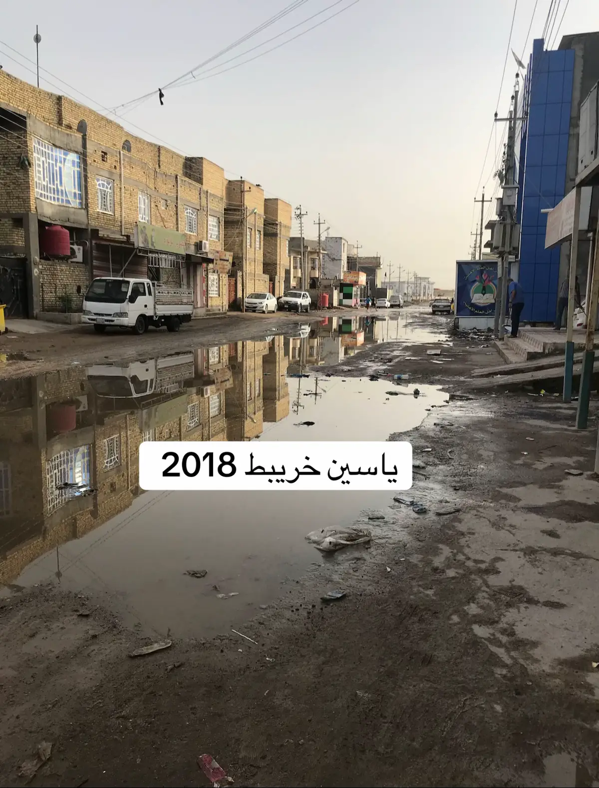 الفرق الشاسع 👍🏻 