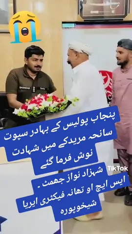 #King of Kamalia @tiktok pakistan official 