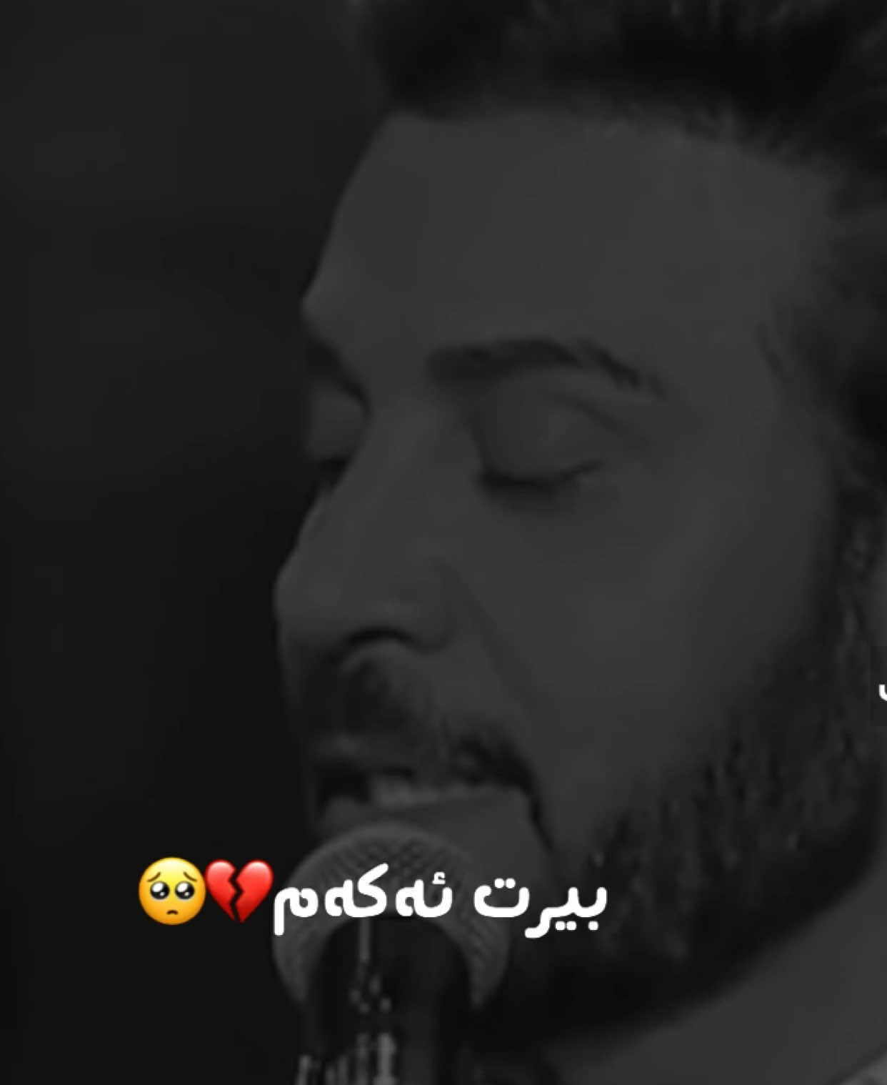 بیرت ئەکەم💔🥀