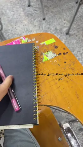 #🖤 #دوام #محاسبه 