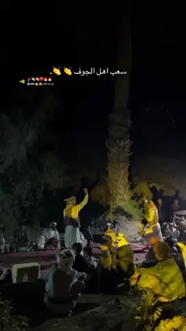 #اكسبلور #هاشتاق #تصويري_احترافي_الاجواء👌🏻🕊😴 #سعب #برع 