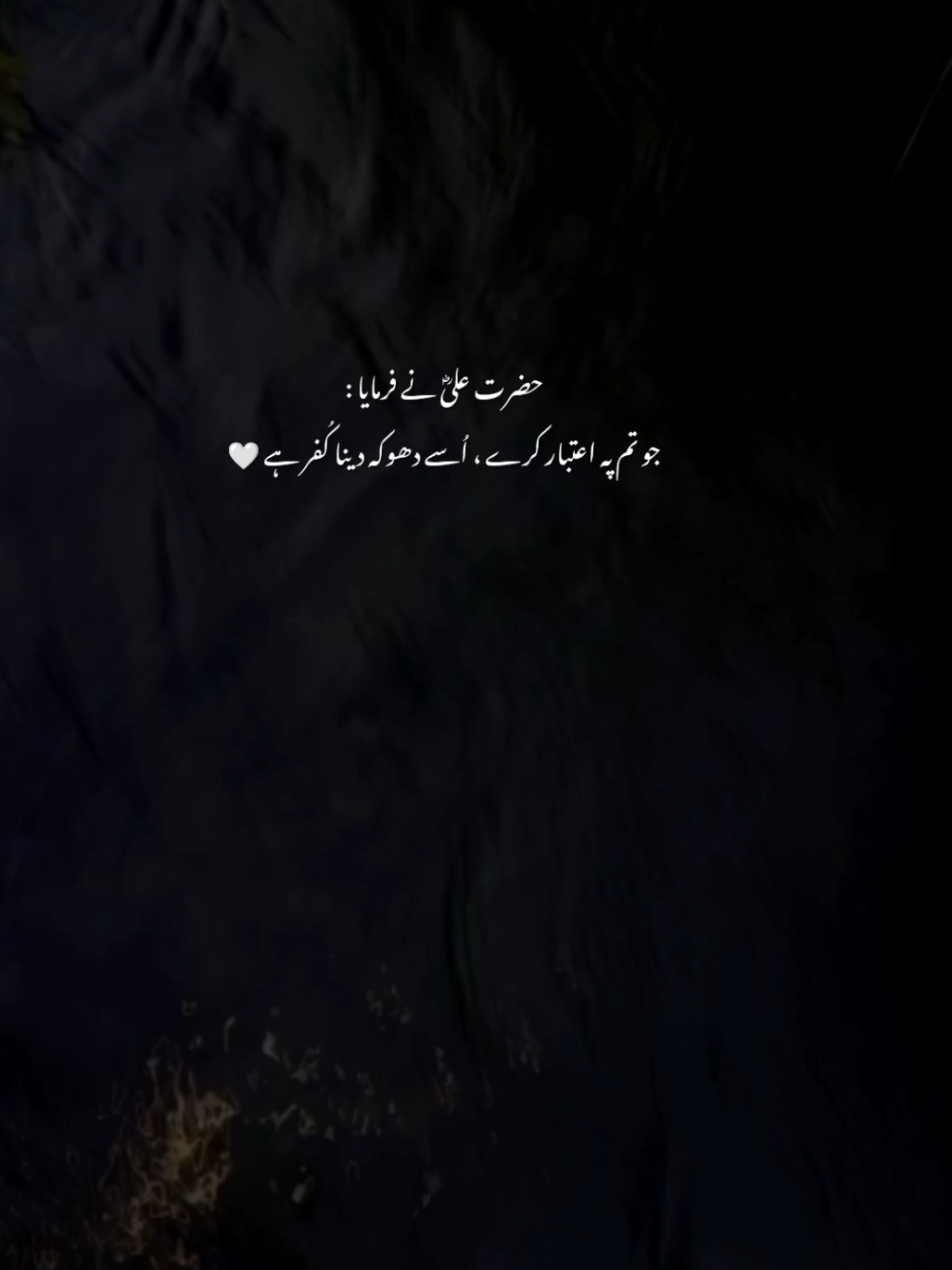 😢🤍 | #Ziroox #fyp #foryou #foryoupagе #sad #sadpeotry #sadshayri #urdu #urdypeotry #urdushayari 