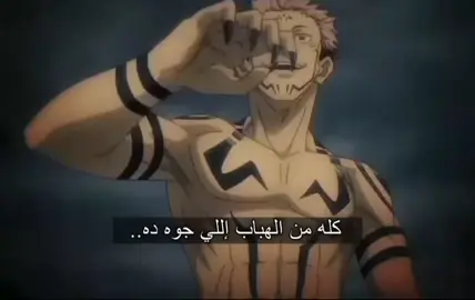 #مبضون 
