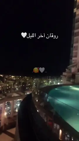 الف ليله وليله #امكلثوم الليل وسماه#❤️❤️ 