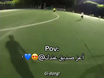 سويلة تاك@😍💙 #ستوريات #ستوريات_كرة_قدم #foryoupage #foryou #اللهم_صلي_على_نبينا_محمد 