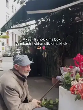 #🩷#👏🏻🕊🗣 