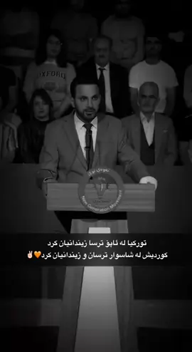 ❤✌ . #nawaynwe #kurdistan 