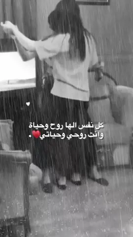 #محظورة_من_كلشي😫 #فزعتكمٓ_بارك_الله_فيكم💪🧡 #حب #وعشق #مشن_شخص_غالي_عليك 