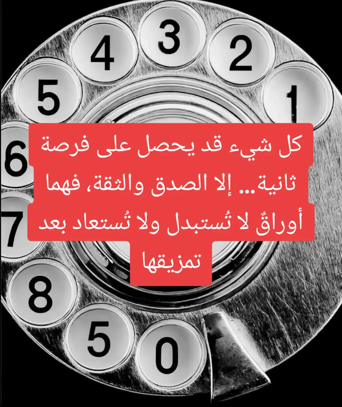 #تكسر_خواطر_الريدة_تاني_تصلحها🎶💜  #خواطر_للعقول_الراقية_فقط 