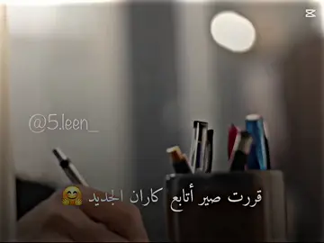ما قدرت والله 🥺😭🧡 #تــصــامــيــم_لـيـن♡  #حياة_قلبي♡  #liveforthechallenge #creatorsearchinsight #فكرة الأمورة 😘@𝐑𝐨𝐝𝐲🌷 