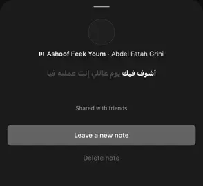 أشوف فيك يوم ع اللي إنت عملته فيا لما إنت غدرت بيا واللي بترضاه عليا بكرة أنا هرضاه عليك❤️‍🩹#moamen_nasser #اكسبلور #explorer #اكسلبورر_exploreox #fyp 