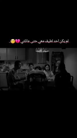 #ستوريهات وحالات وتس حزينه# عباراتي عبارات حزينه# امير الاحزان #😔💔😷 #